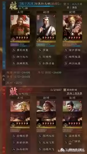 华陀最强阵容(华佗组什么阵容最厉害)插图4