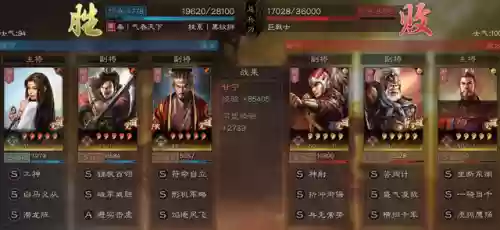 潜龙孙权阵容(率土之滨孙权加点)插图4