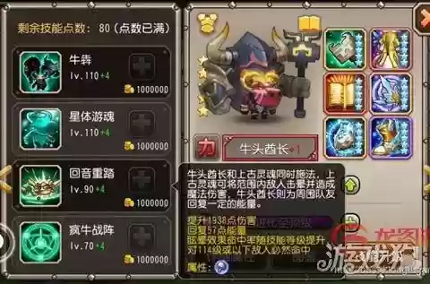 池子冰龙阵容(小冰冰阵容搭配推荐)插图3