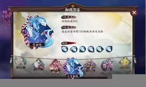雪幽魂阵容搭配