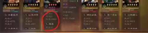 郭淮替补阵容(三国志战略版张飞郭淮盾)插图13