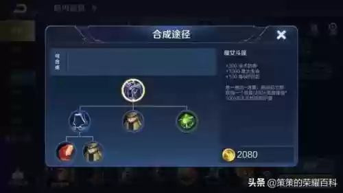 西施对线阵容(西施连招技巧顺序)插图25