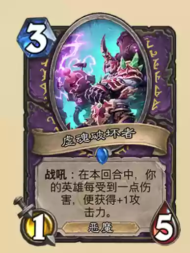术士卡片阵容(炉石传说阵容推荐)插图2
