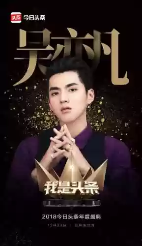 头条经典阵容(使命先锋最强阵容搭配图片)插图20