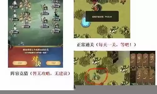 森林大冒险阵容搭配攻略