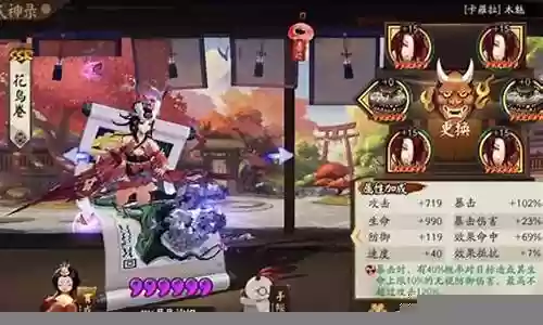 花鸟斗技阵容搭配