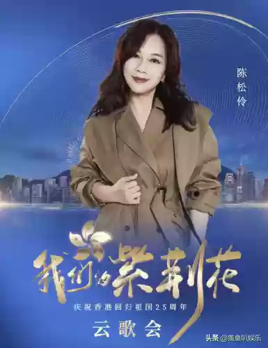 超强港星阵容(支持占中的港星名单)插图15