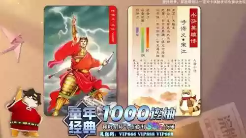 浣熊摆阵容(剑与家园浣熊和妖精哪个厉害)插图1