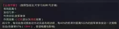 险阻防守阵容(守塔不能停阵容搭配)插图1