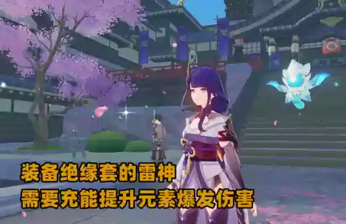 绝缘阵容玄学(双面灵气阵容可行吗)插图3