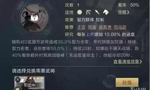 毒武魂阵容搭配