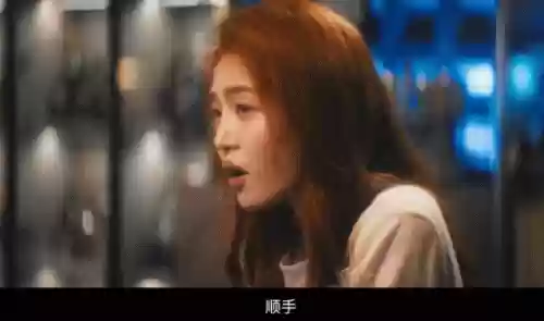 前任4阵容(前任4怎么突然下架了)插图26
