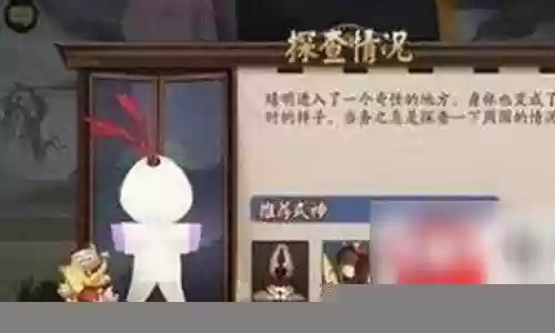 睡猪流阵容搭配技巧