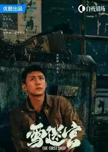 伟大征程阵容(团队远征最终boss阵容推荐)插图25