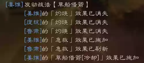 麒麟蛇阵容(麒麟阵容搭配最高输出)插图8