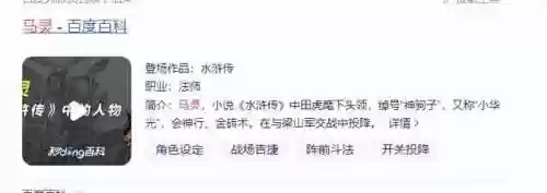 火神 兵器阵容(超进化物语兵器阵容)插图3
