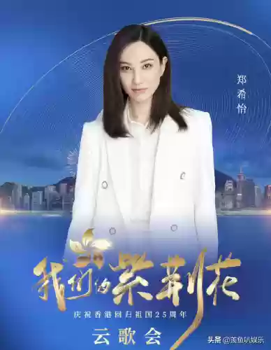 超强港星阵容(支持占中的港星名单)插图41
