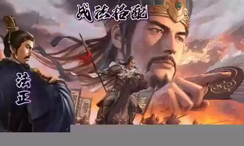 红黑阵容搭配