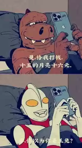 凹凸曼阵容(凹凸世界平民最强阵容分享)插图5