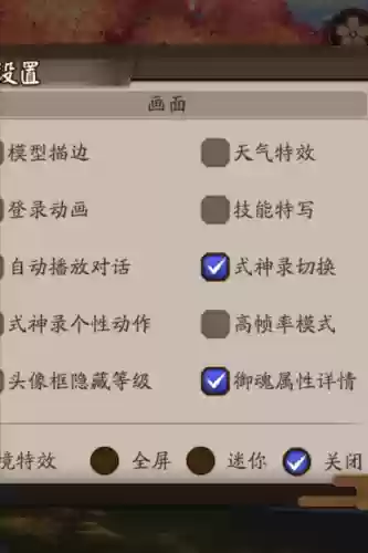 阴阳预设阵容(阴阳师高伤害阵容)