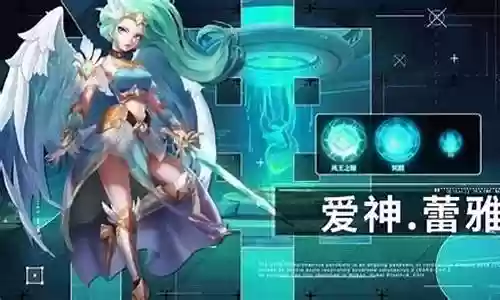幻境之光游戏阵容搭配攻略