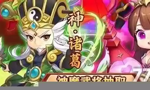 大侠后期阵容搭配
