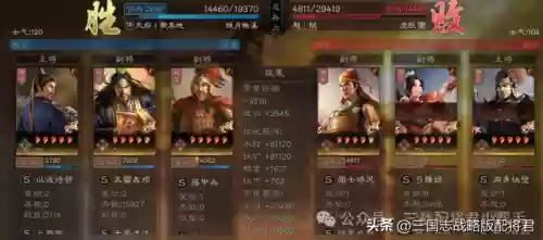 残月什么阵容(星陨之地阵容推荐)插图3
