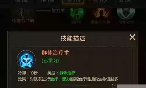 大天使之剑阵容搭配推荐