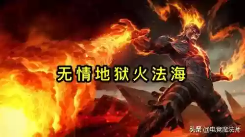 法师帽阵容(王者模拟战法师阵容)