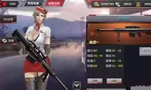 王者狙击阵容搭配攻略图