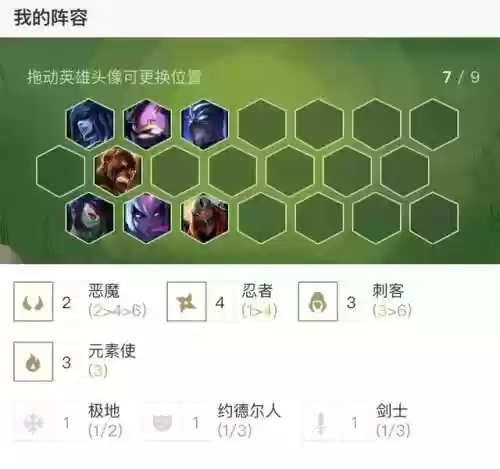 忍者斗士阵容(合战忍者村最佳阵容)插图2