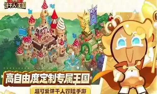 守护之战阵容搭配图鉴
