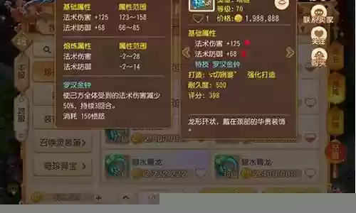 梦幻pvp阵容搭配