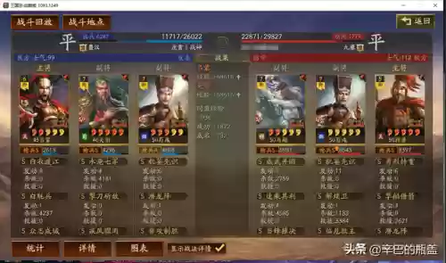 双关羽阵容(平民关羽怎么搭配)插图10