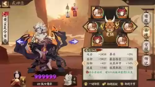 白面馆主阵容(夏侯渊阵容搭配)插图1