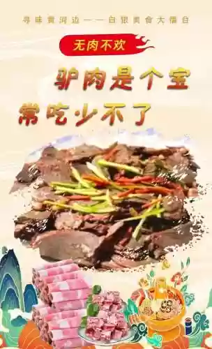美食擂台阵容(一起来捉妖擂台最强阵容推荐)插图12
