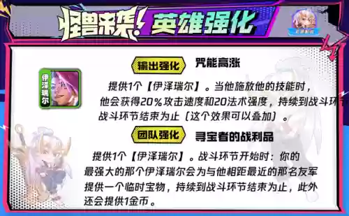 零运营阵容(命运先锋卡牌手游阵容推荐最新)插图4