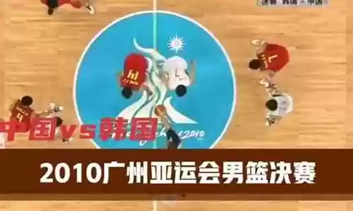 篮球阵容最佳搭配