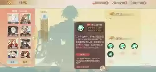 烹饪阵容码(天天爱烹饪兑换码)插图2