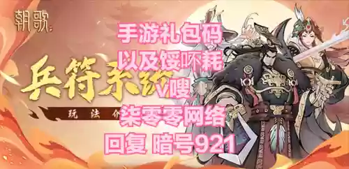 龙王前期阵容(剑盾冠军阵容)