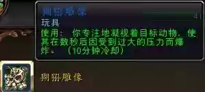 电光眼阵容(电光眼最快恢复办法)
