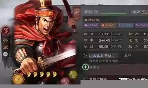 孙策打天枪阵容搭配