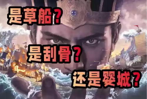 神兽弓阵容(闭月弓最强阵容搭配)插图4 神兽弓阵容(闭月弓最强阵容搭配)插图4