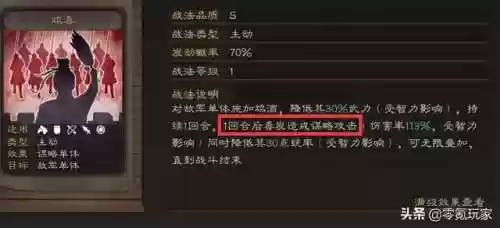 飞燕女阵容(关妹最强阵容搭配)插图4