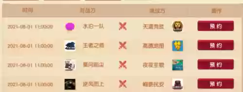葫芦社阵容(六格斗配什么阵容)插图15