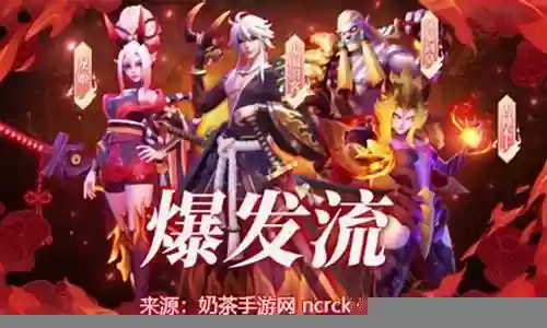 毁灭主角开图阵容搭配