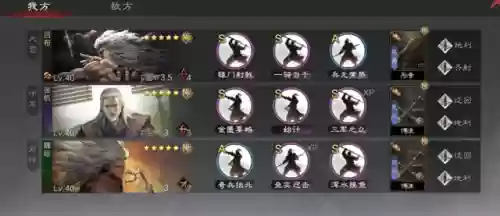 率土之滨魏延 阵容(率土之滨魏延最佳配对)插图12