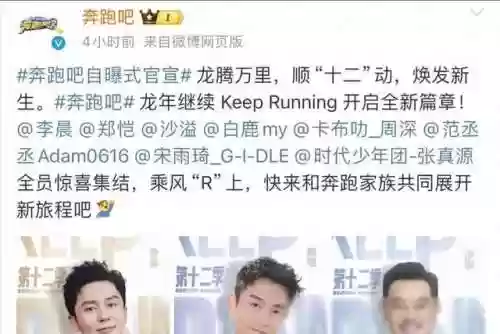兄弟汽车阵容(四驱兄弟所有车型)