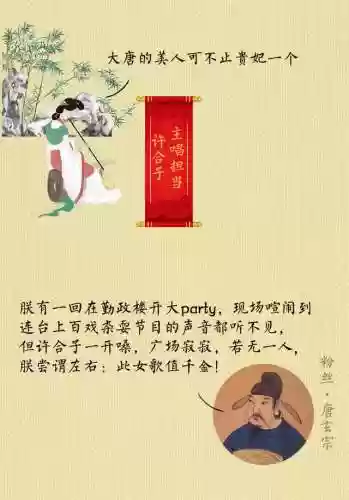 阵容课代表(课代表怎么选择)插图1