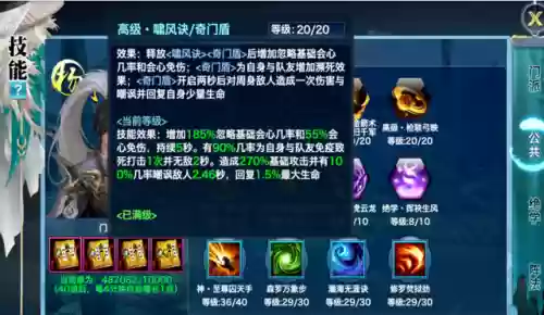 通天阵容搭配(通天口服液和什么药搭配)插图3